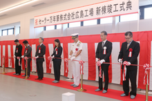 Hlaða mynd inn í gallerískoðara, Sailor minningarpenni vegna endurreisn Hiroshima verksmiðjunnar