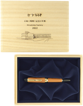 Hlaða mynd inn í gallerískoðara, Sailor minningarpenni vegna endurreisn Hiroshima verksmiðjunnar