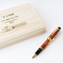 Hlaða mynd inn í gallerískoðara, Sailor minningarpenni vegna endurreisn Hiroshima verksmiðjunnar