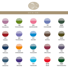 Hlaða mynd inn í gallerískoðara, Sailor SHIKIORI hágæða blekhylki í mörgum litum